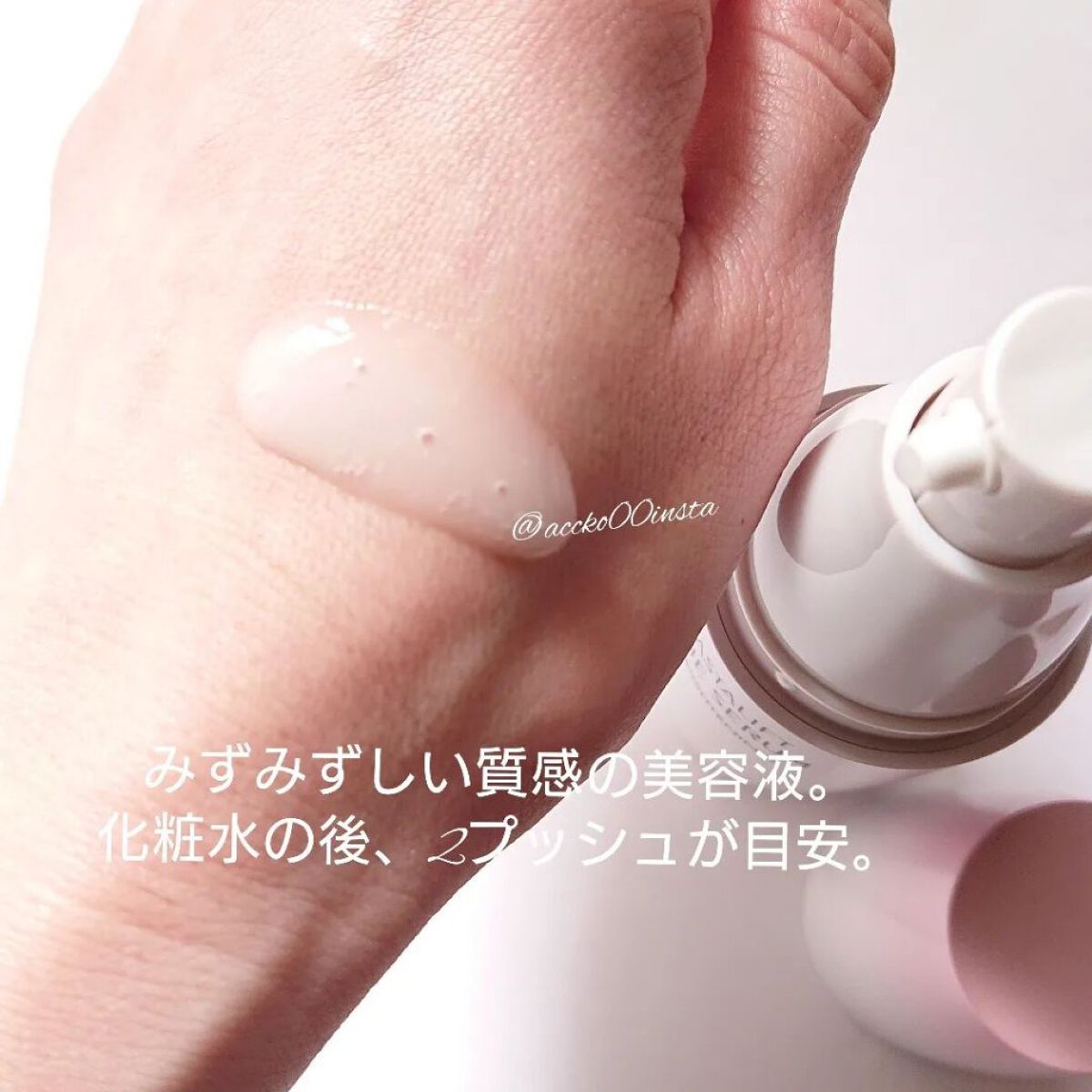 ザ セラム ブライトニング/アスタリフト/美容液を使ったクチコミ（3枚目）