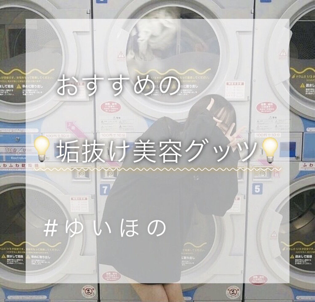 マイルド＆モイスチャーアロエジェル/ネイチャーリパブリック/ボディローションを使ったクチコミ（1枚目）