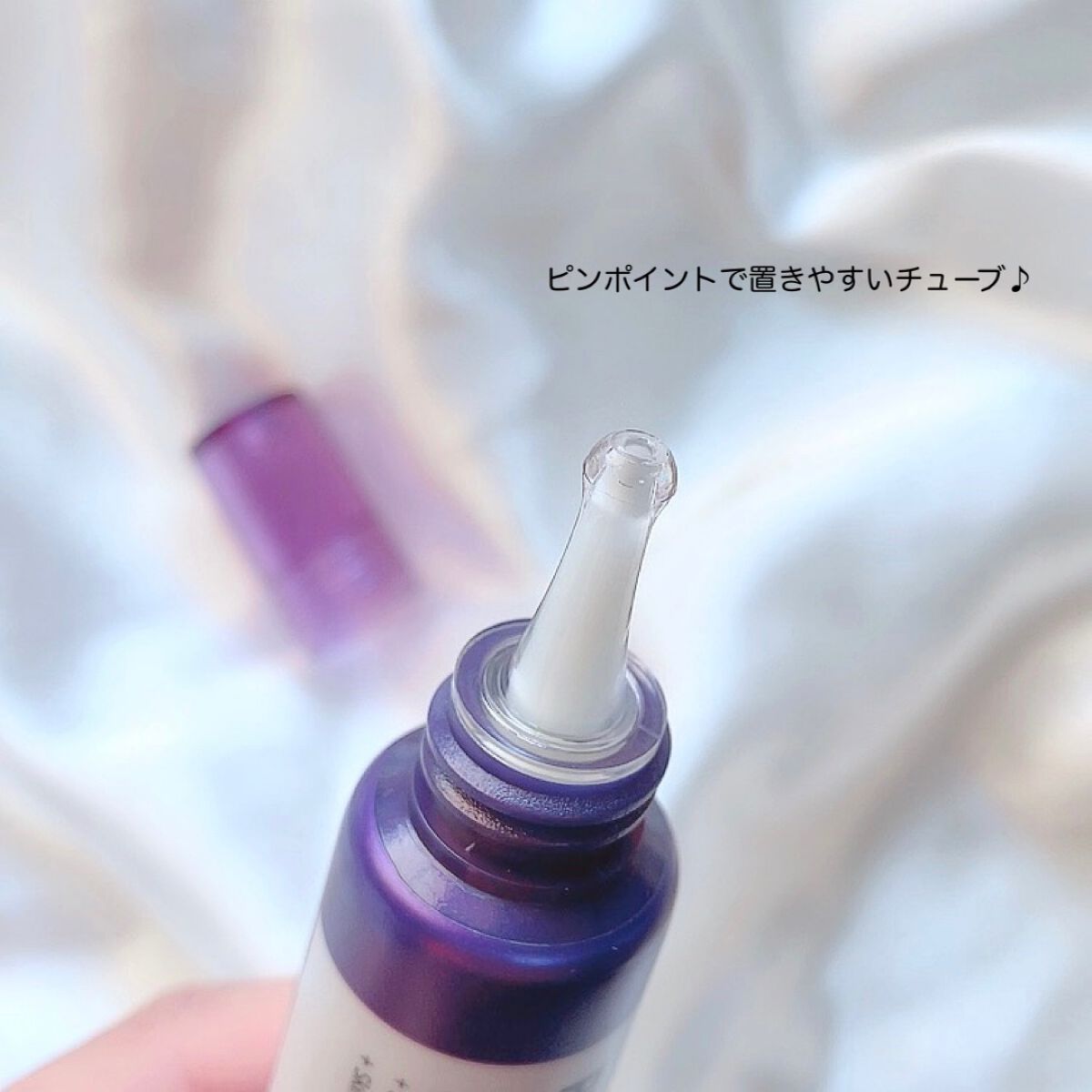 レチノールインテンシブ アドバンスドトリプルアクションアイクリーム/SOME BY MI/アイケア・アイクリームを使ったクチコミ(2枚目)