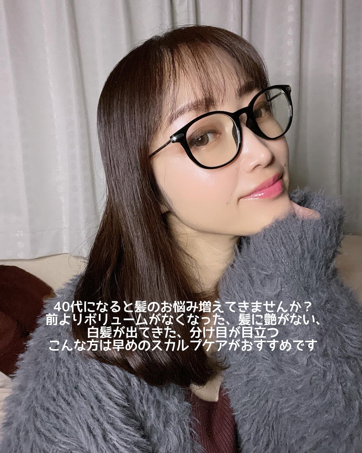 こはる on LIPS 「40代のヘアケアどうしてる?/40代になると髪の悩み増えてきま..」(2枚目)