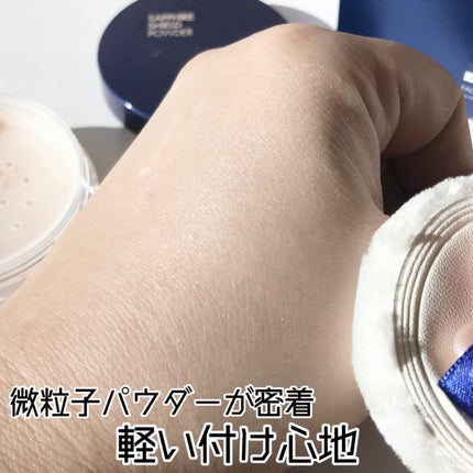 +By lilay サファイアシールドパウダー/LILAY/ルースパウダーを使ったクチコミ(6枚目)