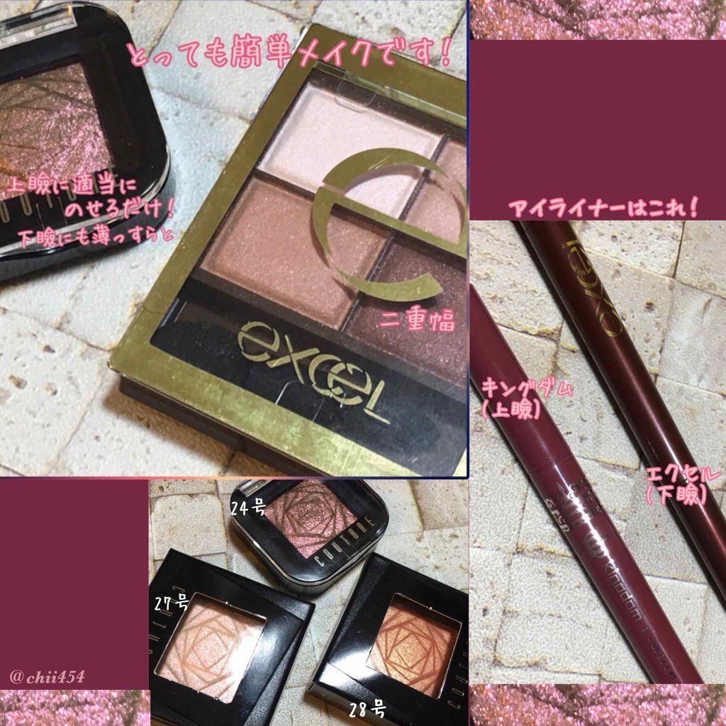 クチュールシャドウ/A’pieu/単色アイシャドウを使ったクチコミ（2枚目）