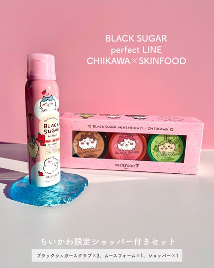 ブラックシュガー パーフェクト ムースフォーム ラベンダー/SKINFOOD/洗顔フォームを使ったクチコミ(2枚目)