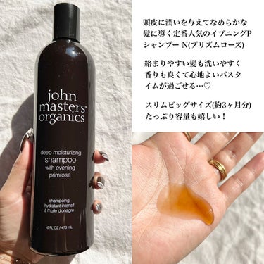 2022 holiday collection –pink "私という名前のついた光" 〈EP・L&A〉/john masters organics/その他キットセットを使ったクチコミ（3枚目）