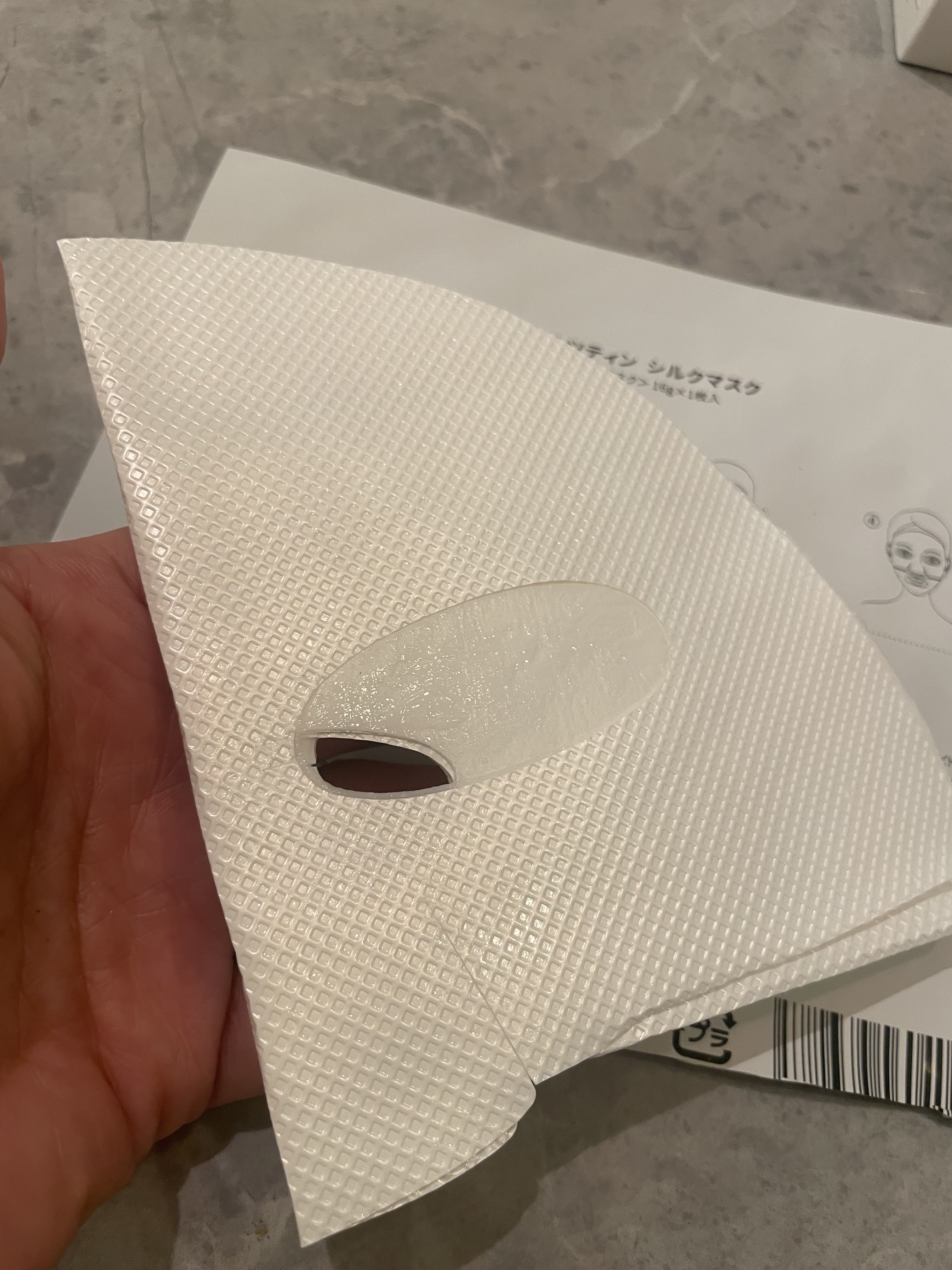 シルクマスク/エルツティン/シートマスク・パックを使ったクチコミ（3枚目）