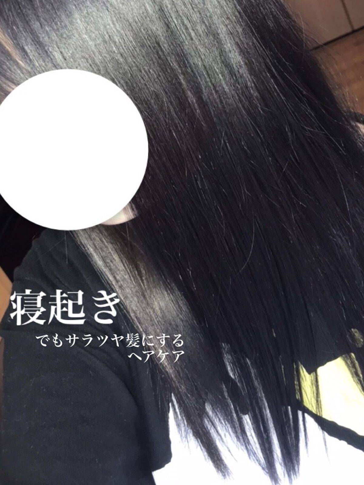 コタ コタスタイリング ベース B1のクチコミ「【1年半研究し続けてたどり着いた最強ヘアケア】

閲覧ありがとうございます！！
今回は中3から.....」（1枚目）