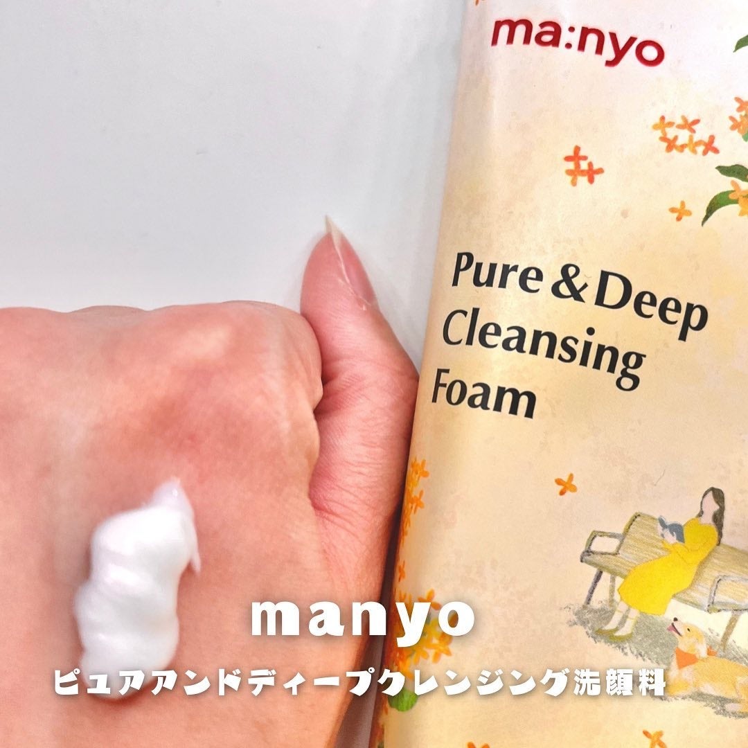 ピュア&ディープ洗顔料/manyo/洗顔フォームを使ったクチコミ(2枚目)
