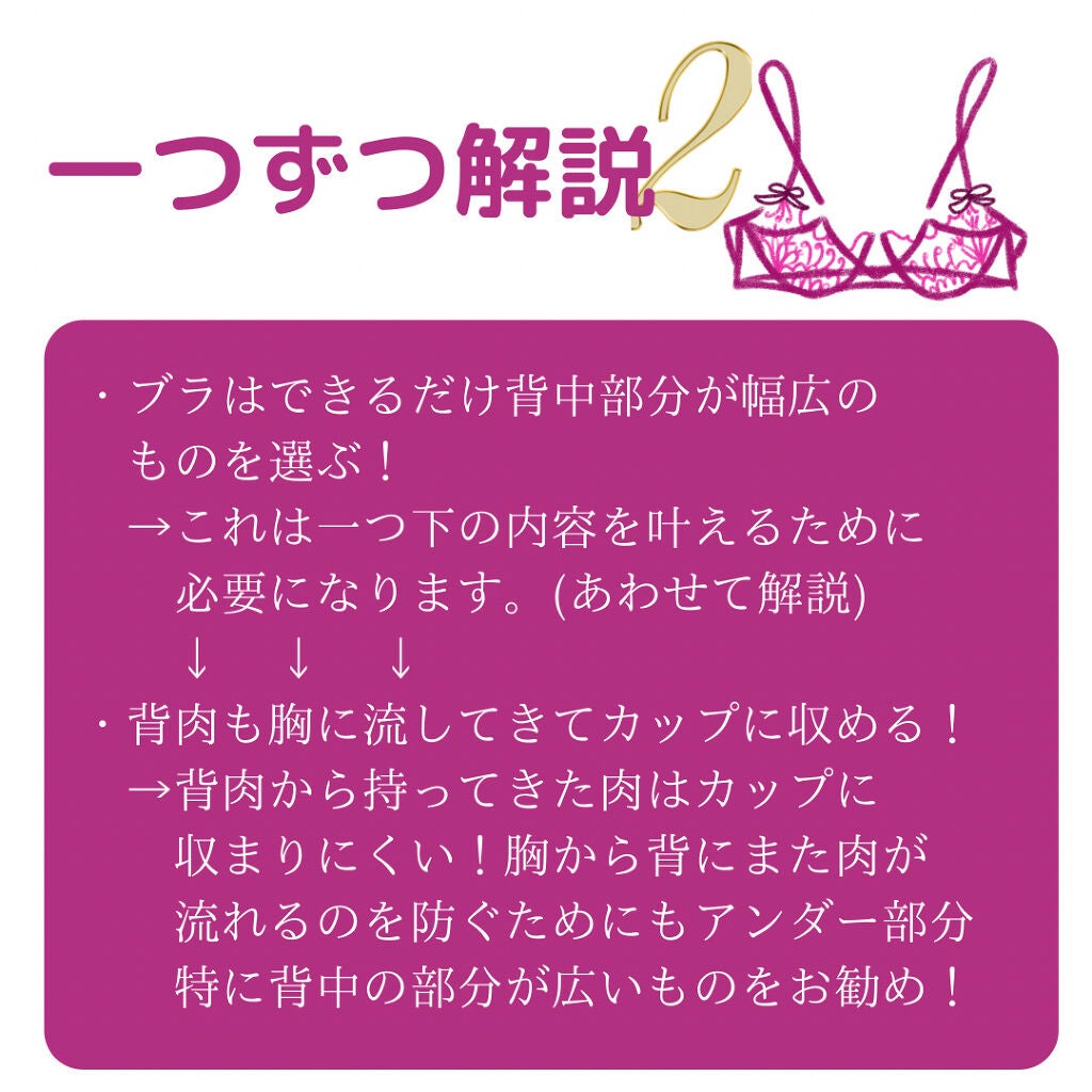 Aimi on LIPS 「トイレで◯◯するだけ!半年間で2カップサイズUPした方法👙授業..」(6枚目)