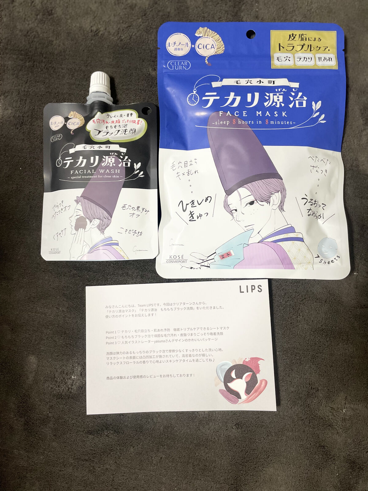 こんにちは！Aquaです✌🏻
先日当選しました！

なのでレビューしていきます〜

*☼*―――――*☼*―――――

〜もちもち泡ブラック洗顔〜
・色は黒よりの灰色。泡立てると白寄りの灰色になります！
・泡はちゃんと泡立てるともちもち(