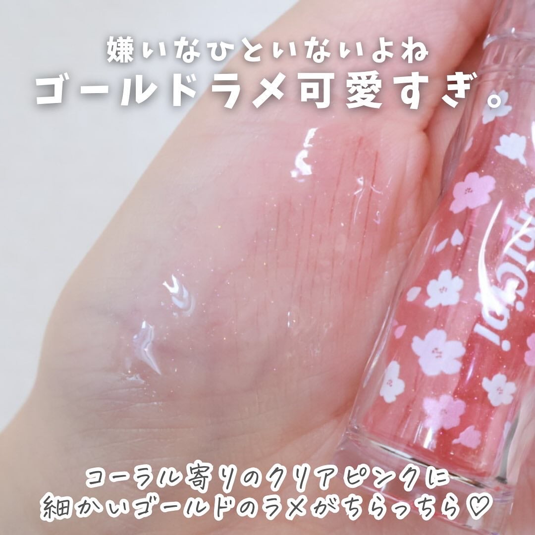 ガラスプランパー/CipiCipi/リッププランパーを使ったクチコミ(4枚目)