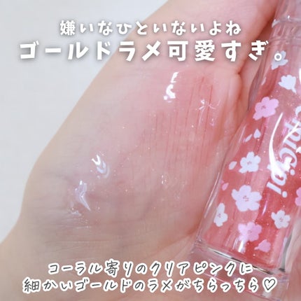 ガラスプランパー/CipiCipi/リッププランパーを使ったクチコミ(4枚目)