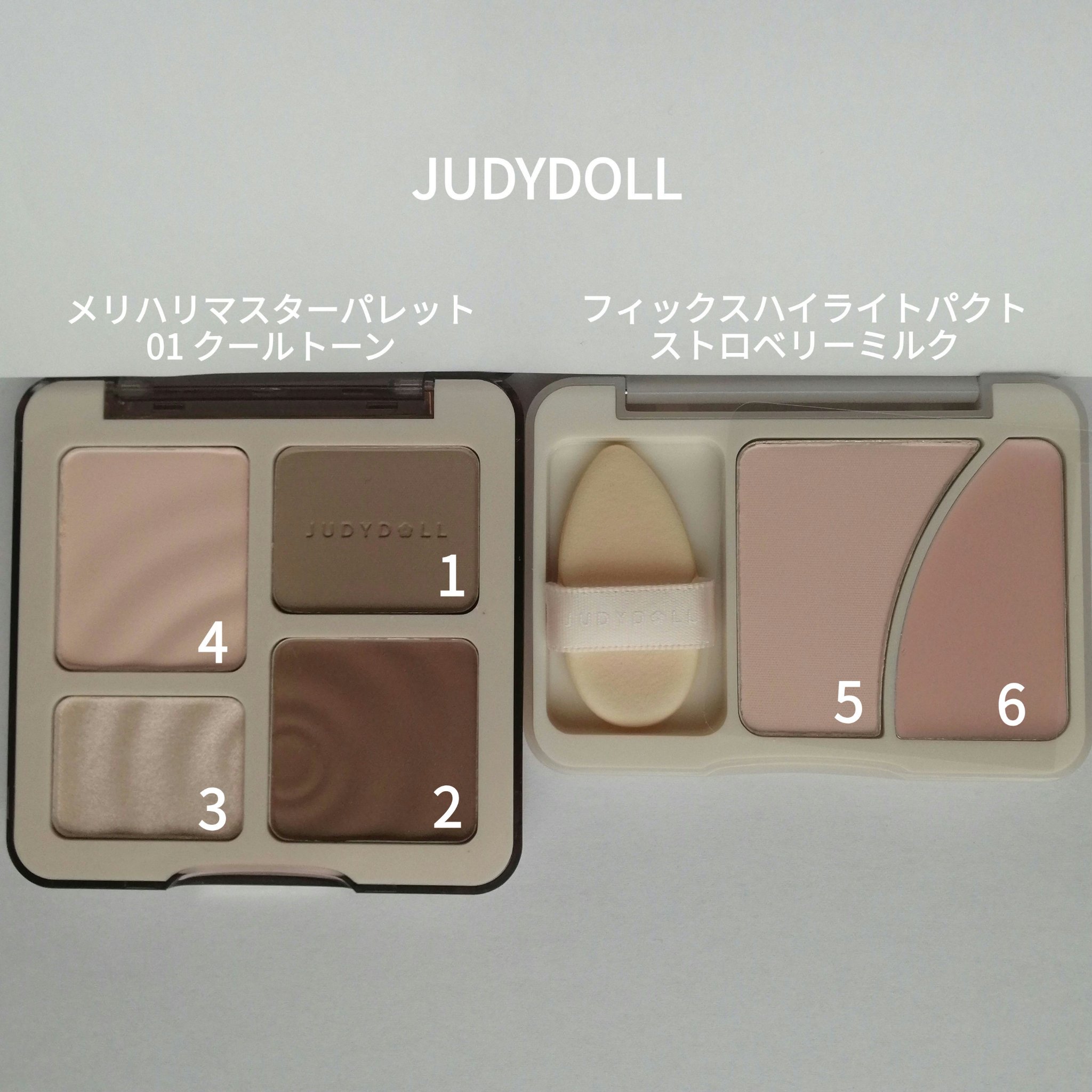 JUDYDOLL フィックスハイライトパクト/JUDYDOLL/クリームハイライトを使ったクチコミ（2枚目）