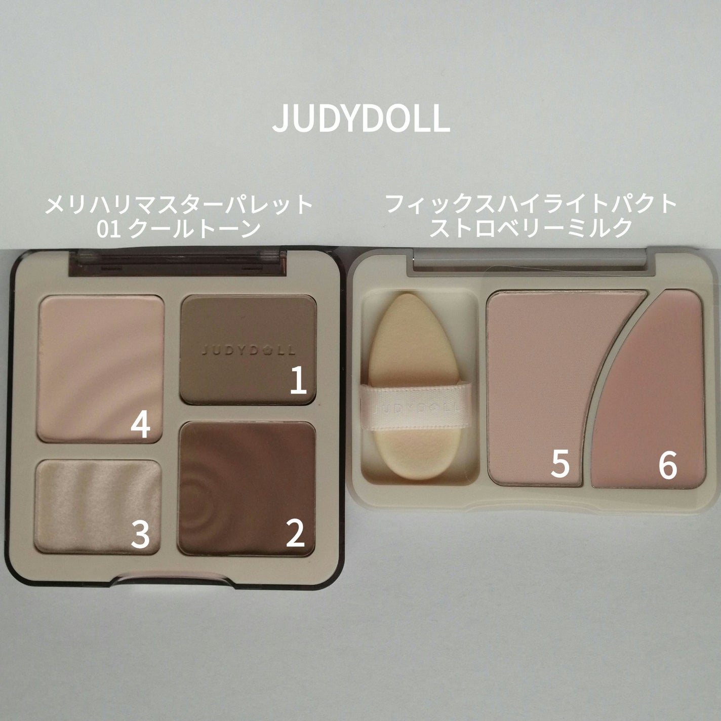 JUDYDOLL メリハリマスターパレット/JUDYDOLL/パウダーハイライトを使ったクチコミ(2枚目)