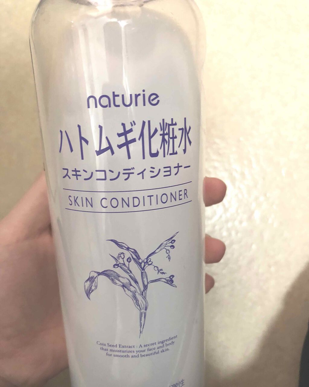 ハトムギ化粧水(ナチュリエ スキンコンディショナー R )/ナチュリエ/化粧水を使ったクチコミ(1枚目)