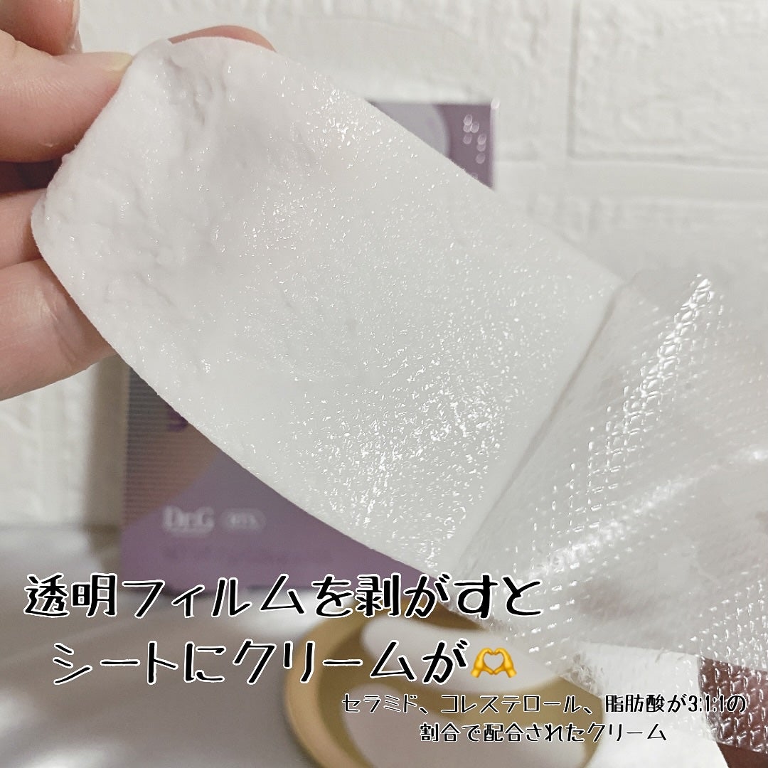 RTXペプチショットネックパッチ/Dr.G/シートマスク・パックを使ったクチコミ(3枚目)