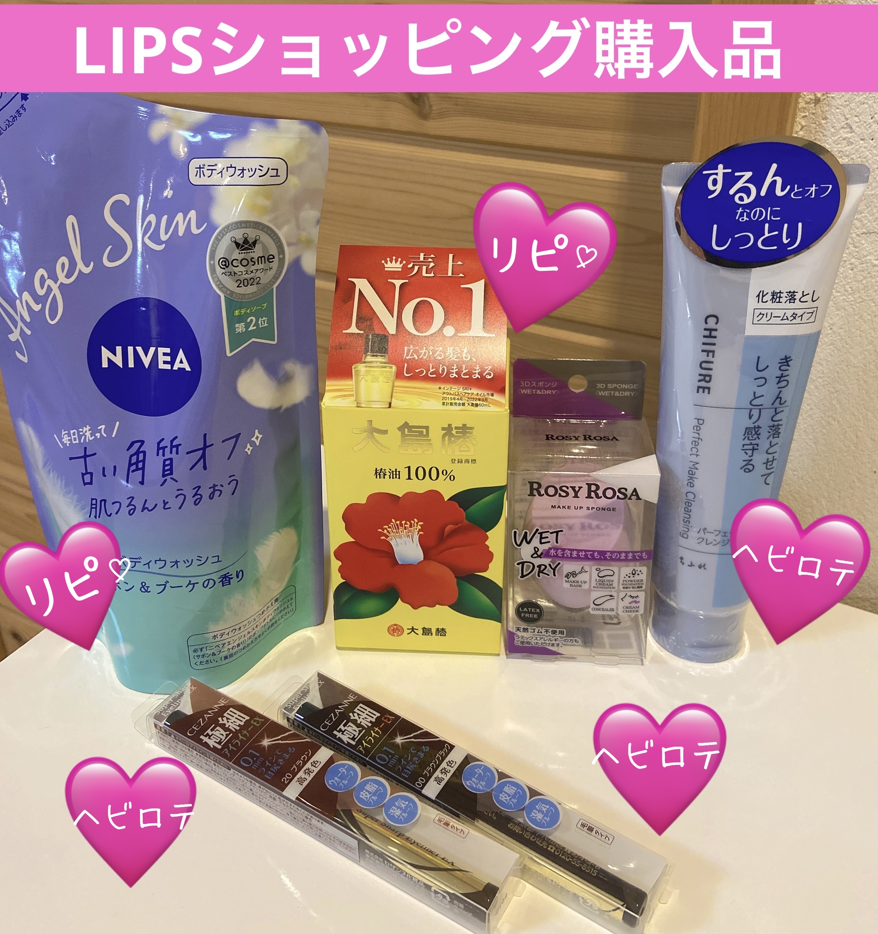 極細アイライナーEX/CEZANNE/リキッドアイライナーを使ったクチコミ（1枚目）