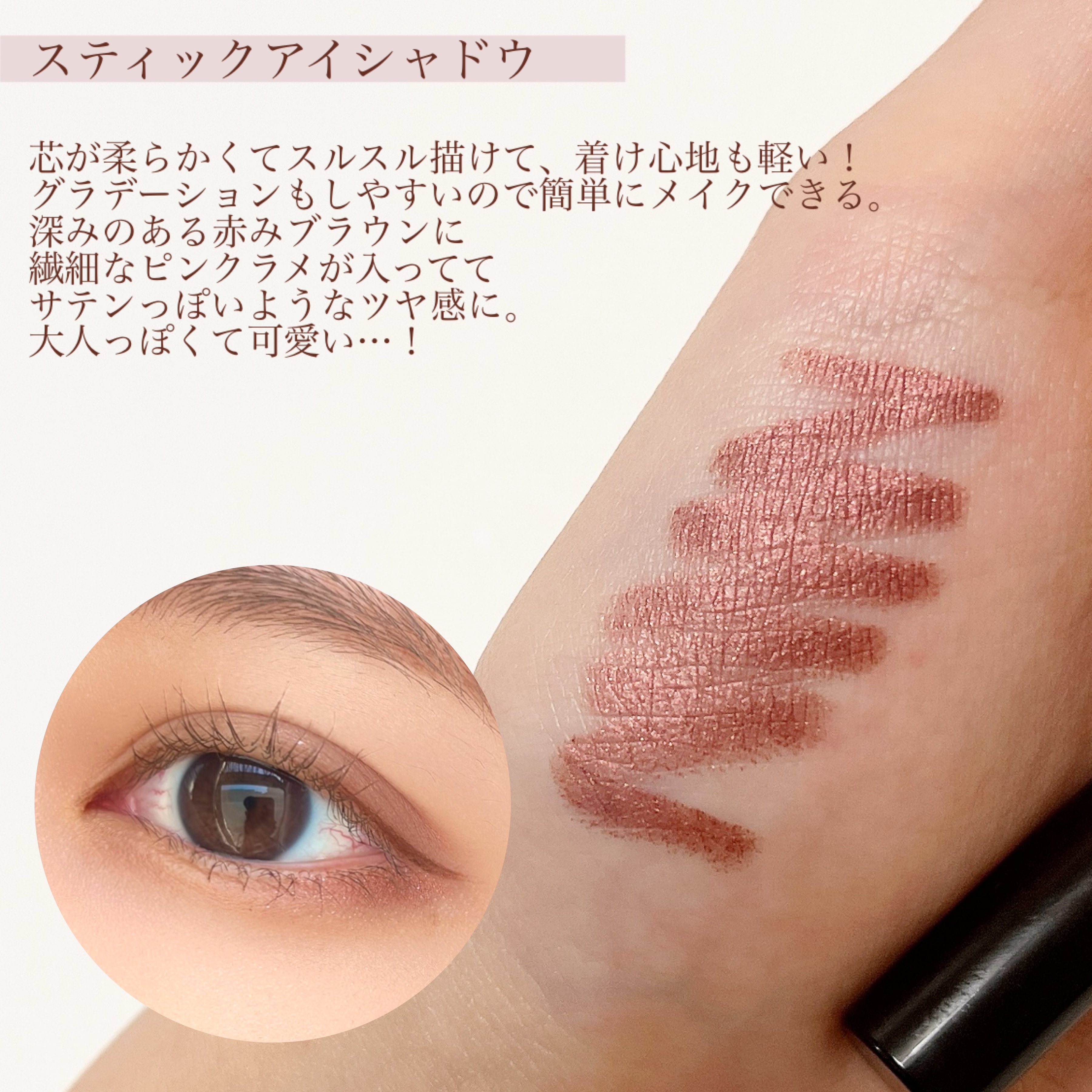 ＆be シアーリップ/＆be/口紅を使ったクチコミ（3枚目）