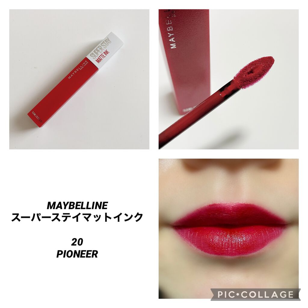 SPステイ マットインク/MAYBELLINE NEW YORK/口紅を使ったクチコミ(1枚目)
