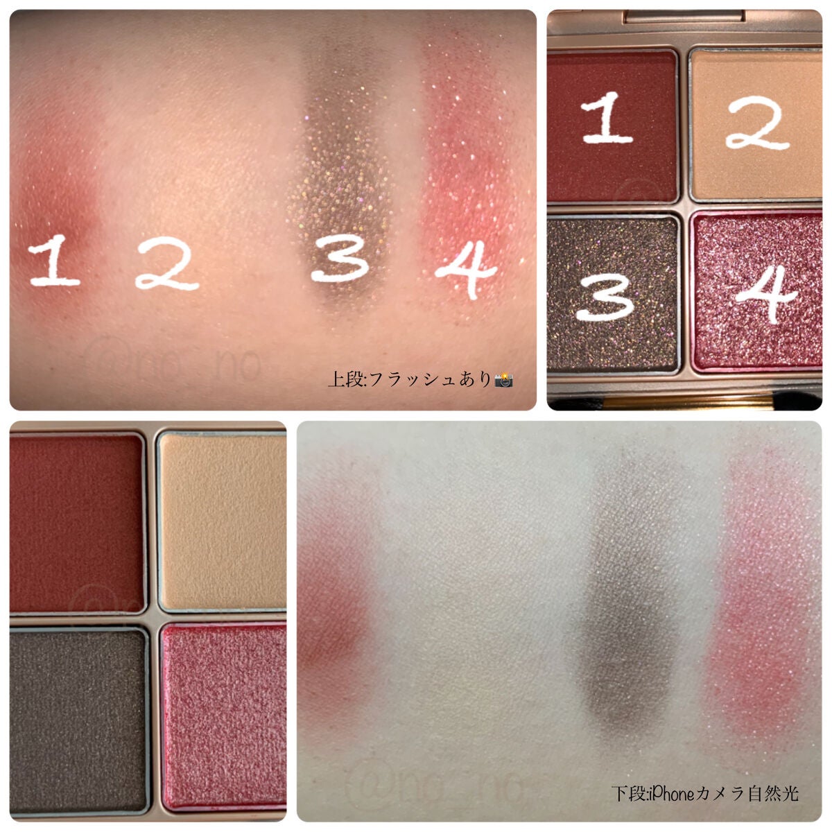 ローズウッドデイドリーム 4アイズ /RMK/アイシャドウパレットを使ったクチコミ(3枚目)