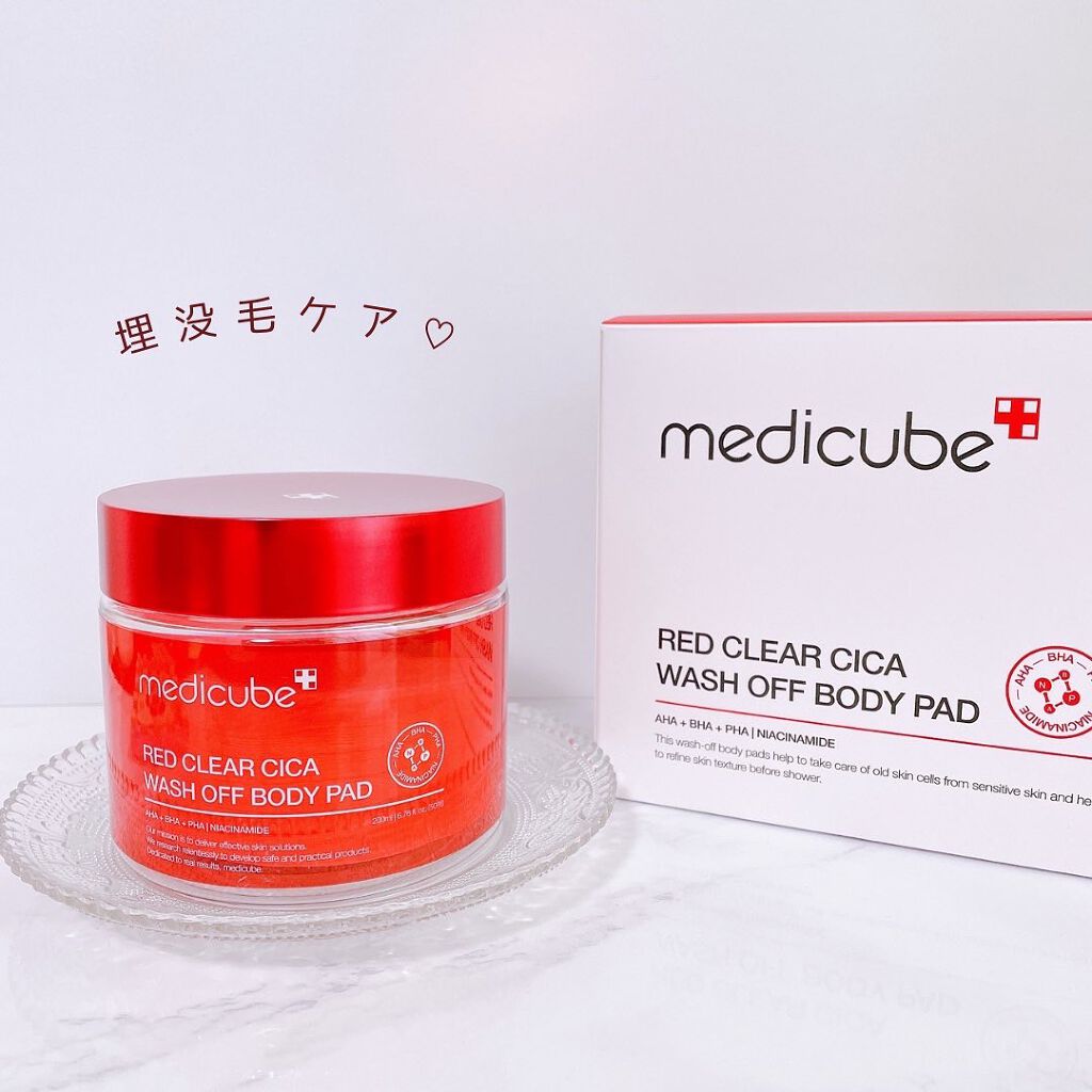 レッドシカ洗い流すボディパッド/MEDICUBE/ボディシートを使ったクチコミ（1枚目）