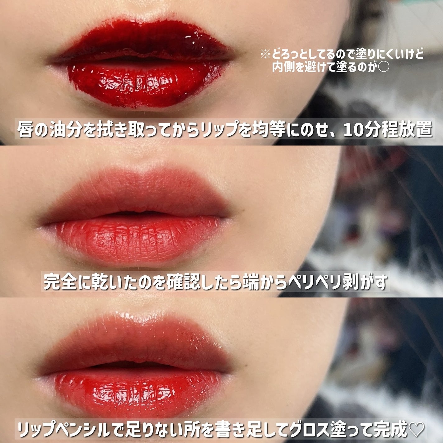 リップティーク/oiad/口紅を使ったクチコミ(5枚目)