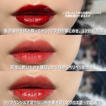 リップティーク/oiad/口紅を使ったクチコミ(5枚目)