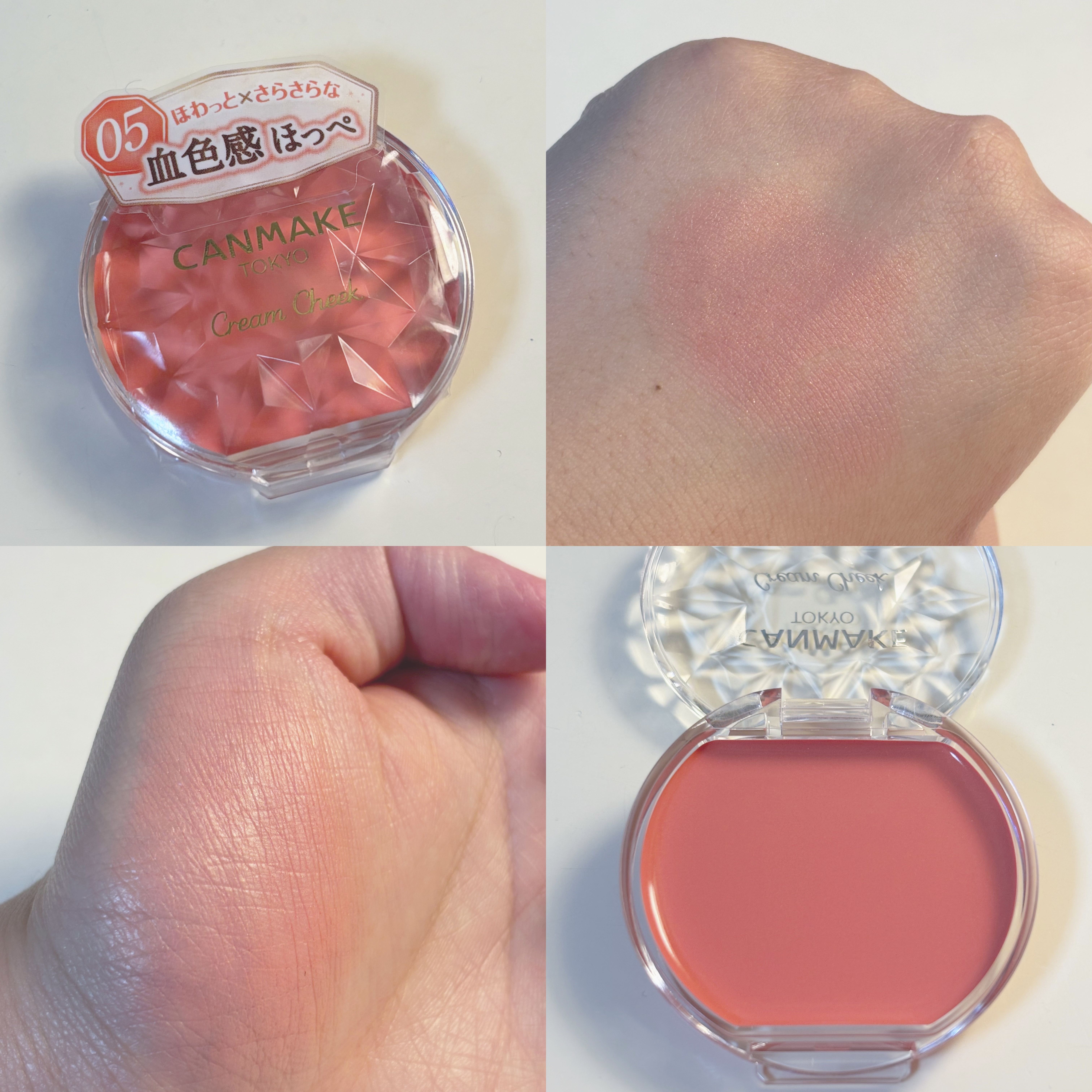 クリームチーク/キャンメイク/ジェル・クリームチークを使ったクチコミ（1枚目）