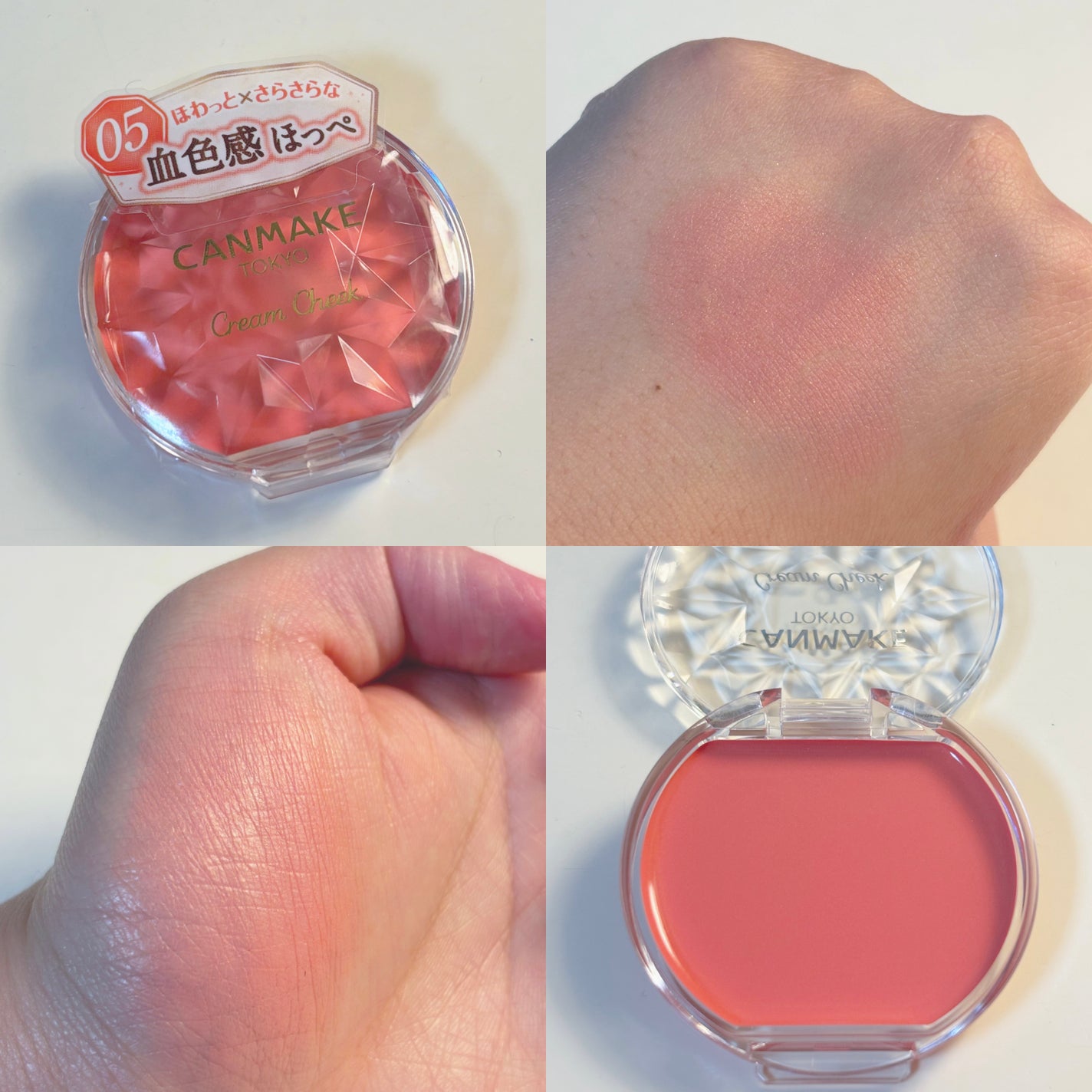 クリームチーク/キャンメイク/ジェル・クリームチークを使ったクチコミ(1枚目)