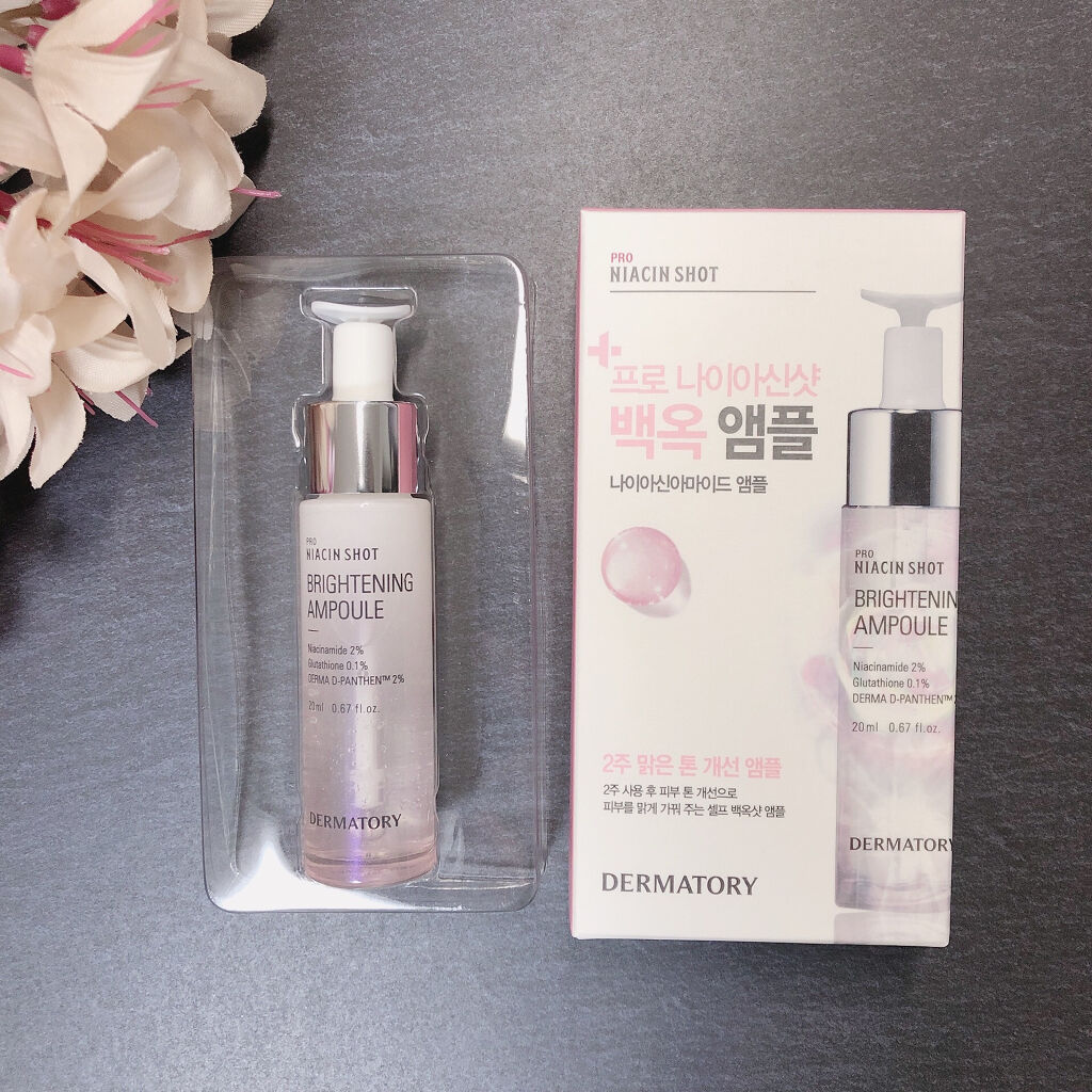 プロナイアシンショット ブライトニングアンプル / Dermatory