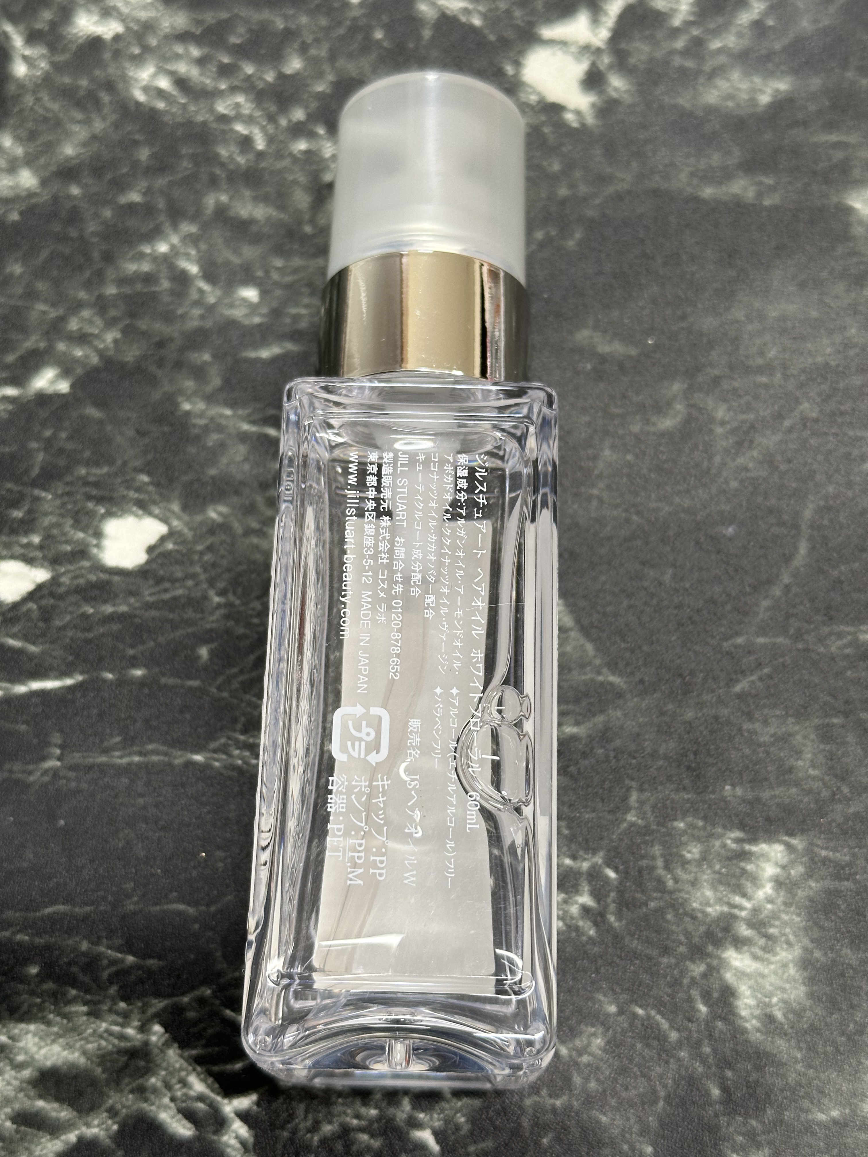 ジルスチュアート ヘアオイル/JILL STUART/ヘアオイルを使ったクチコミ（3枚目）