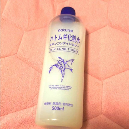 ハトムギ化粧水(ナチュリエ スキンコンディショナー R )/ナチュリエ/化粧水を使ったクチコミ(1枚目)
