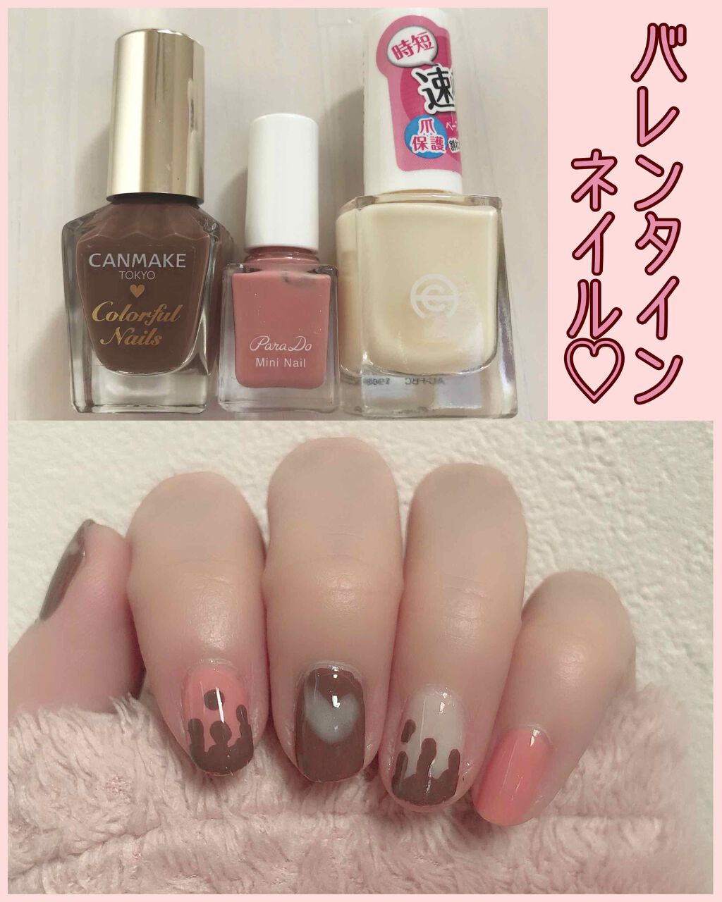 ミニネイル PK04 アラモアナサンセット/パラドゥ/マニキュアを使ったクチコミ（1枚目）