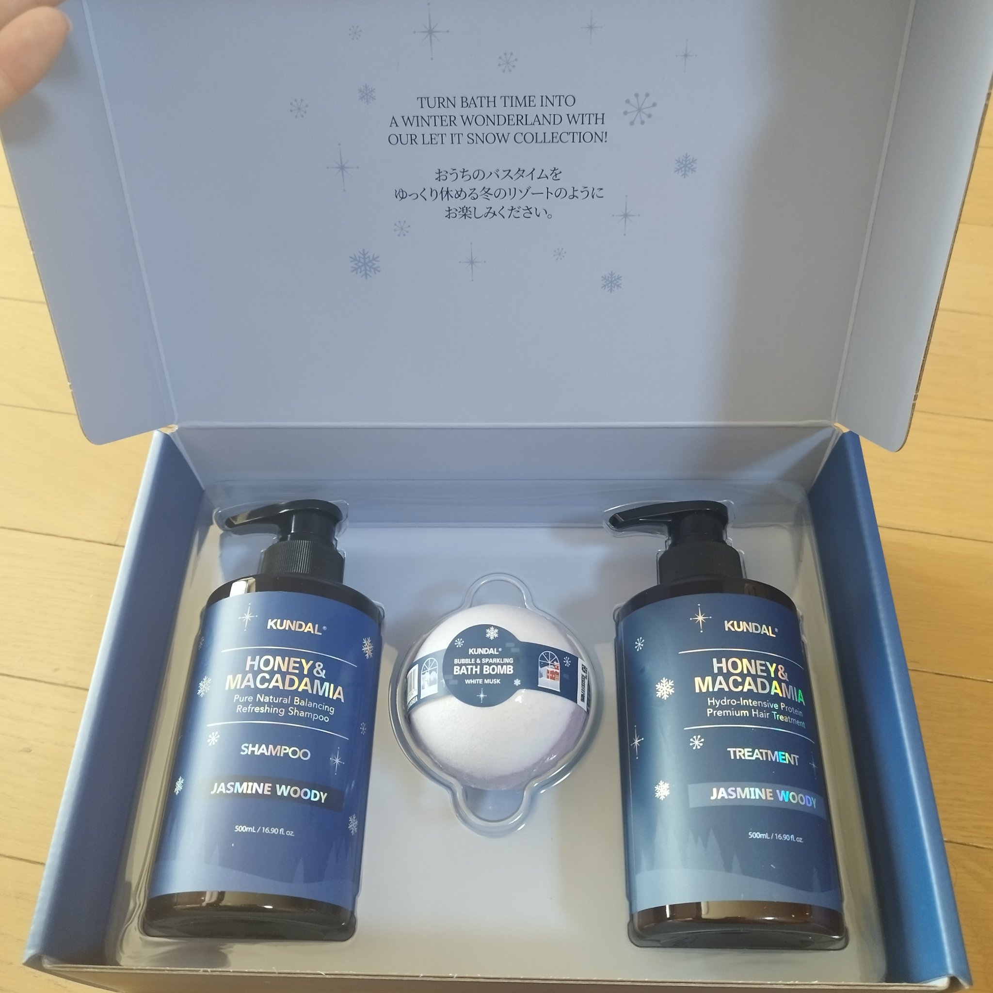 クンダルホリデーエディション ハニー＆マカデミア シャンプー＆トリートメントスペシャルセット/KUNDAL/市販シャンプーを使ったクチコミ（3枚目）