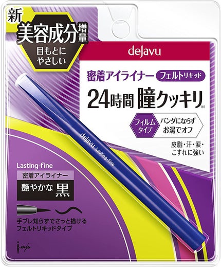 1_グロッシーブラック