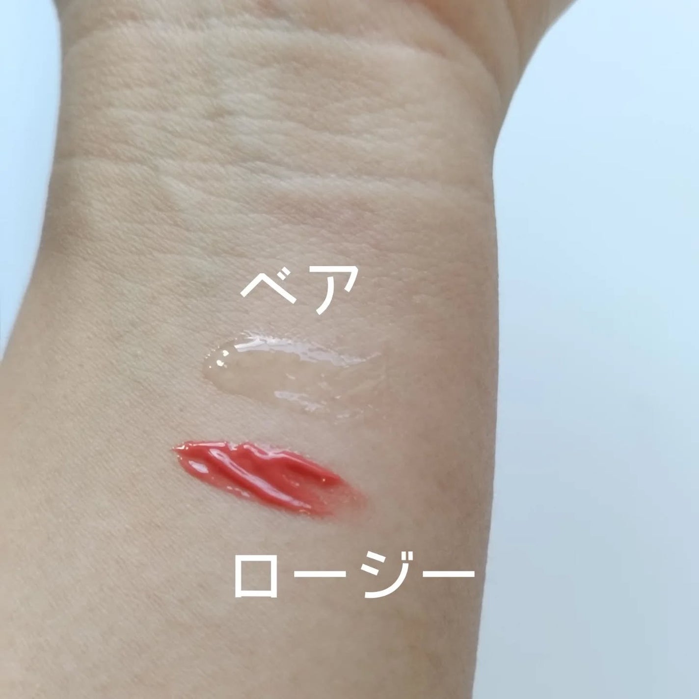 レチノール ボリューム リップセラム/primera/リップグロスを使ったクチコミ(3枚目)