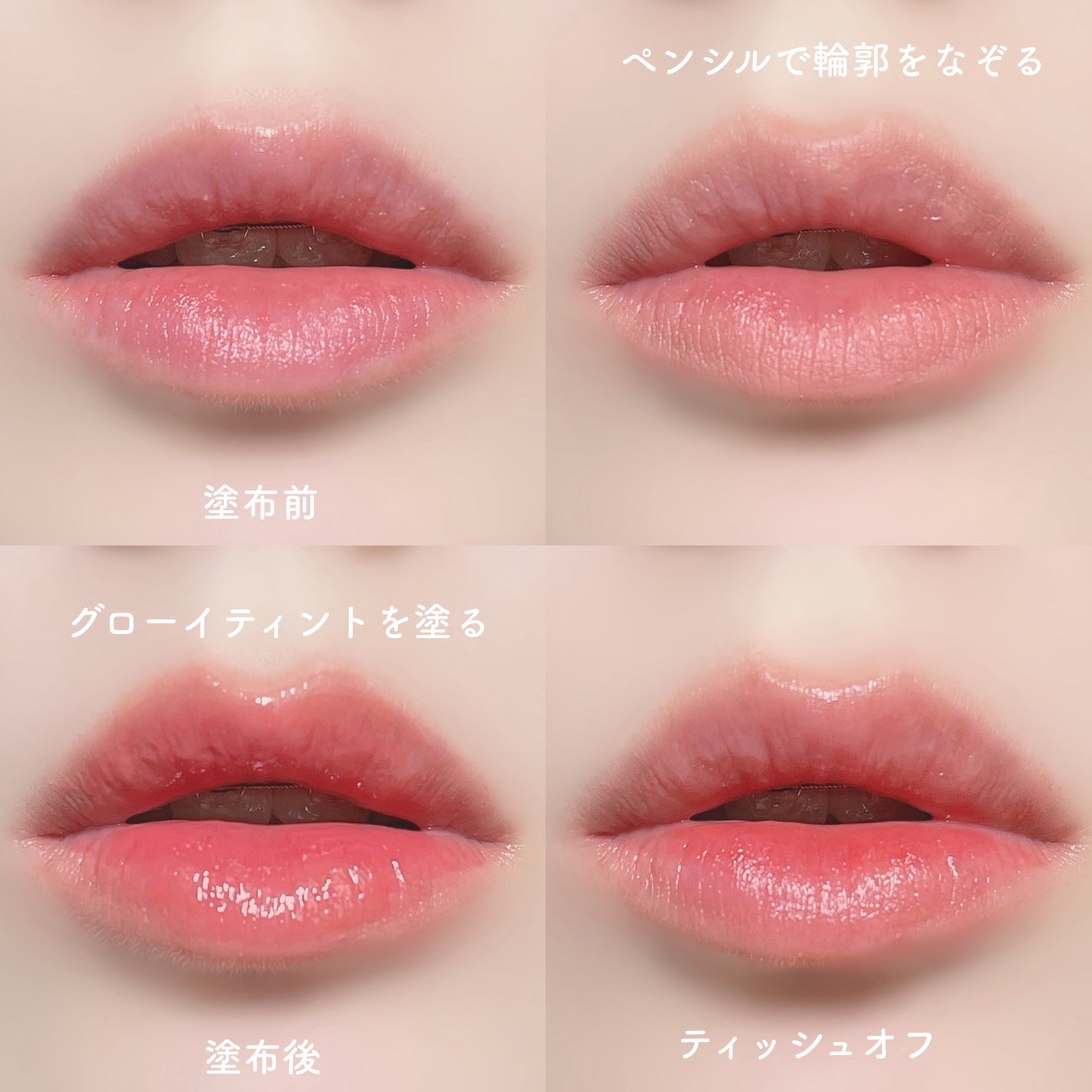 ドットオンムードリップペンシル/Heart Percent/リップライナーを使ったクチコミ(4枚目)