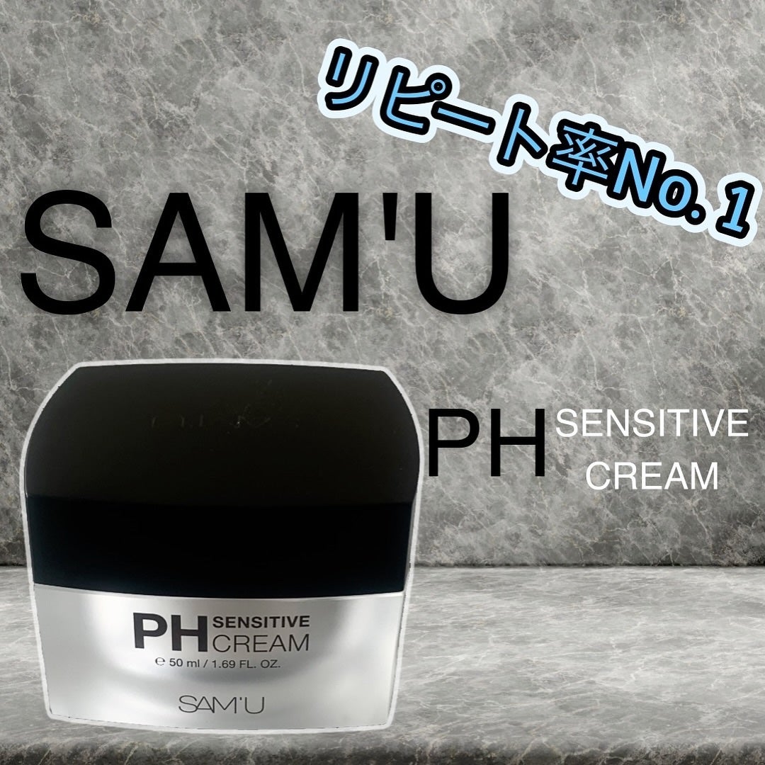 pomipomipopo34 on LIPS 「SAM'UPHセンシティブクリーム(参考価格)¥3,300のご..」(1枚目)