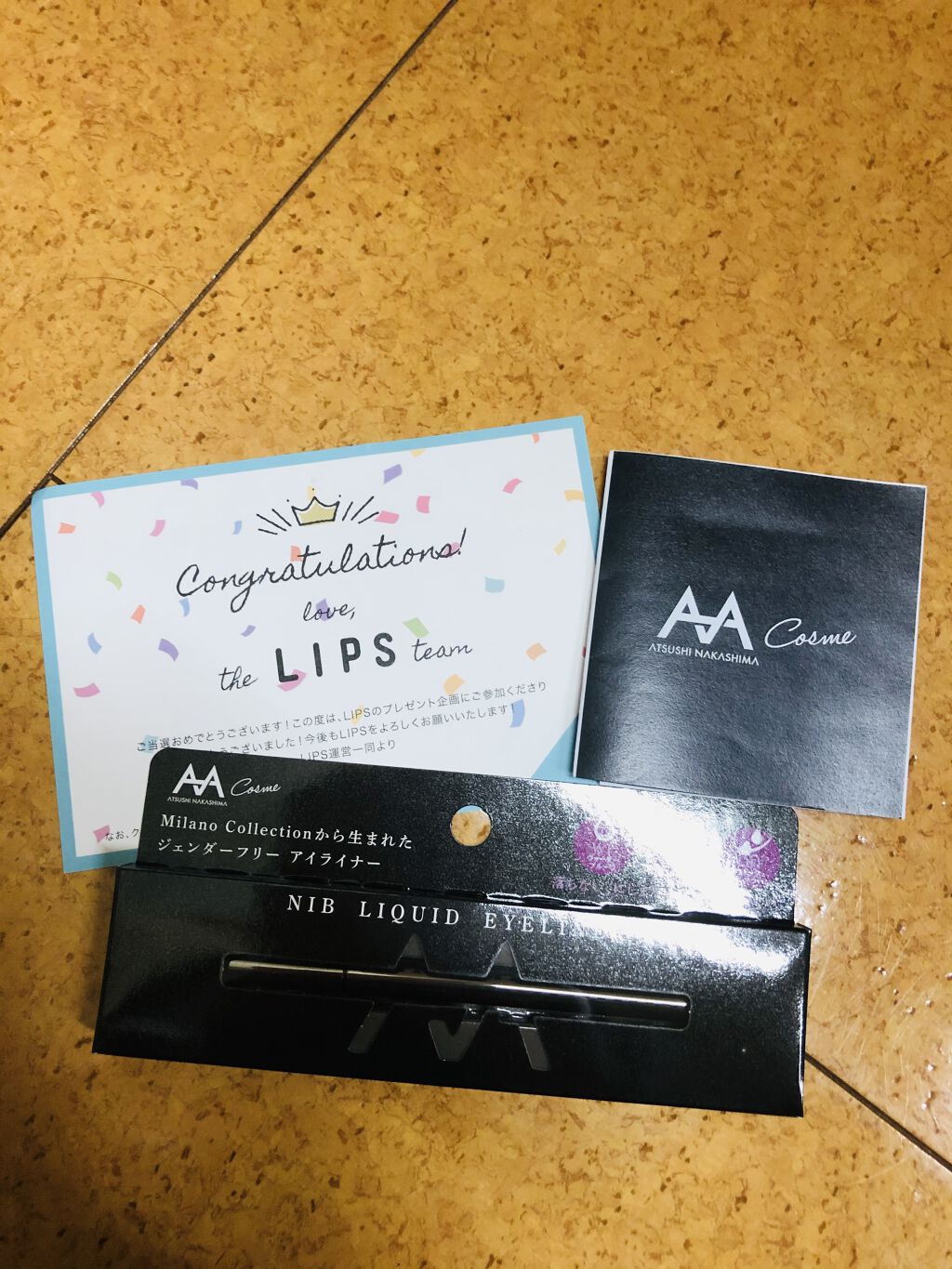 ニブ リクイドアイライナー BK1/ATSUSHI NAKASHIMA Cosme/リキッドアイライナーを使ったクチコミ（1枚目）