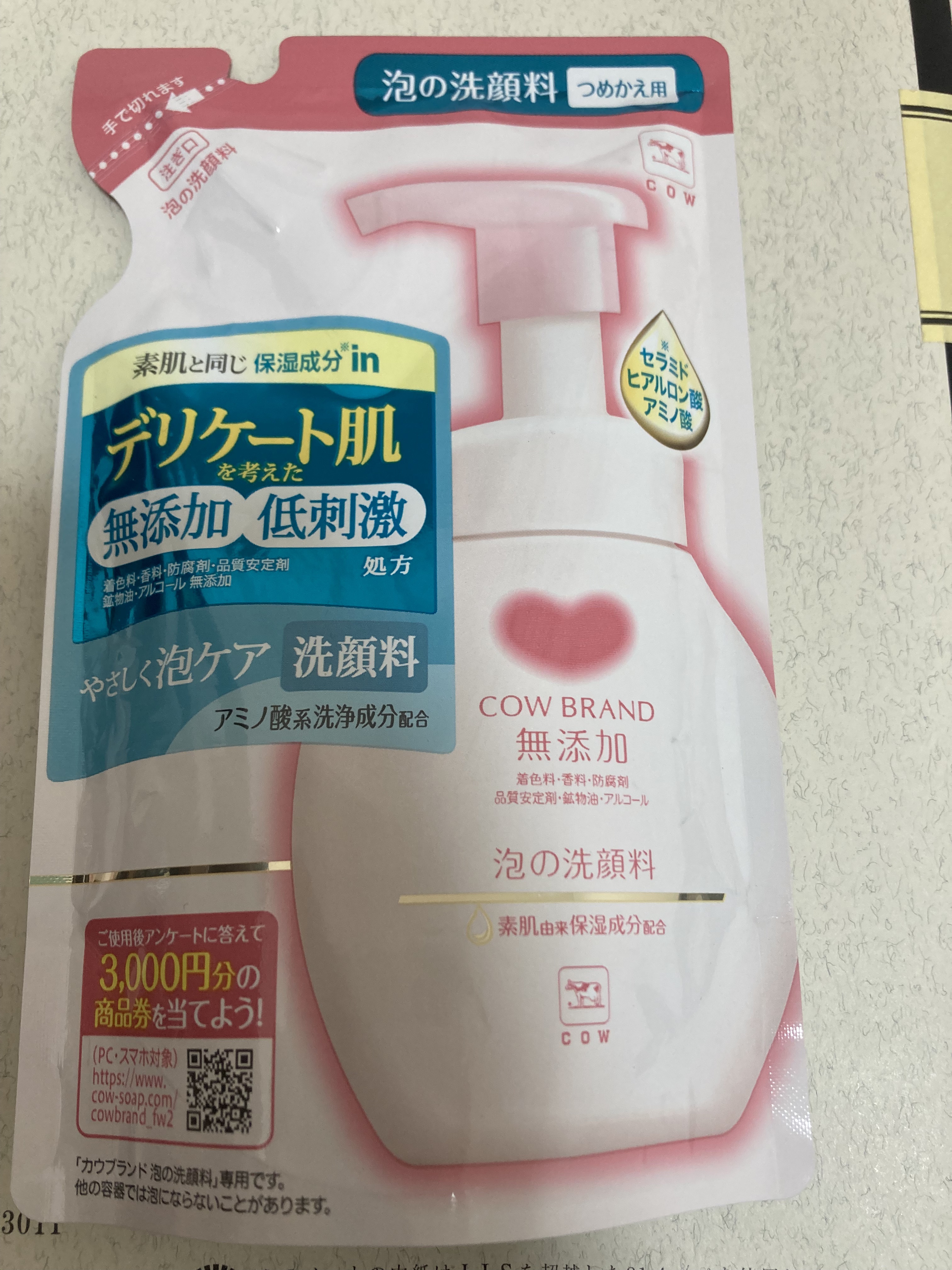 泡の洗顔料 詰替 140ml/カウブランド無添加/泡洗顔を使ったクチコミ（2枚目）