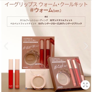 はのまろ on LIPS 「▽Qoo10メガ割購入品▽メガ割期間に注文した商品がやっと全部..」（9枚目）