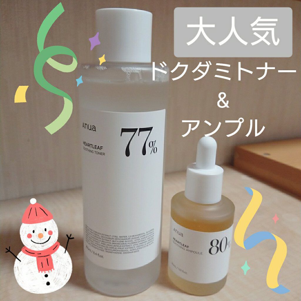 ドクダミ 77 スージングトナー/Anua/化粧水を使ったクチコミ（1枚目）