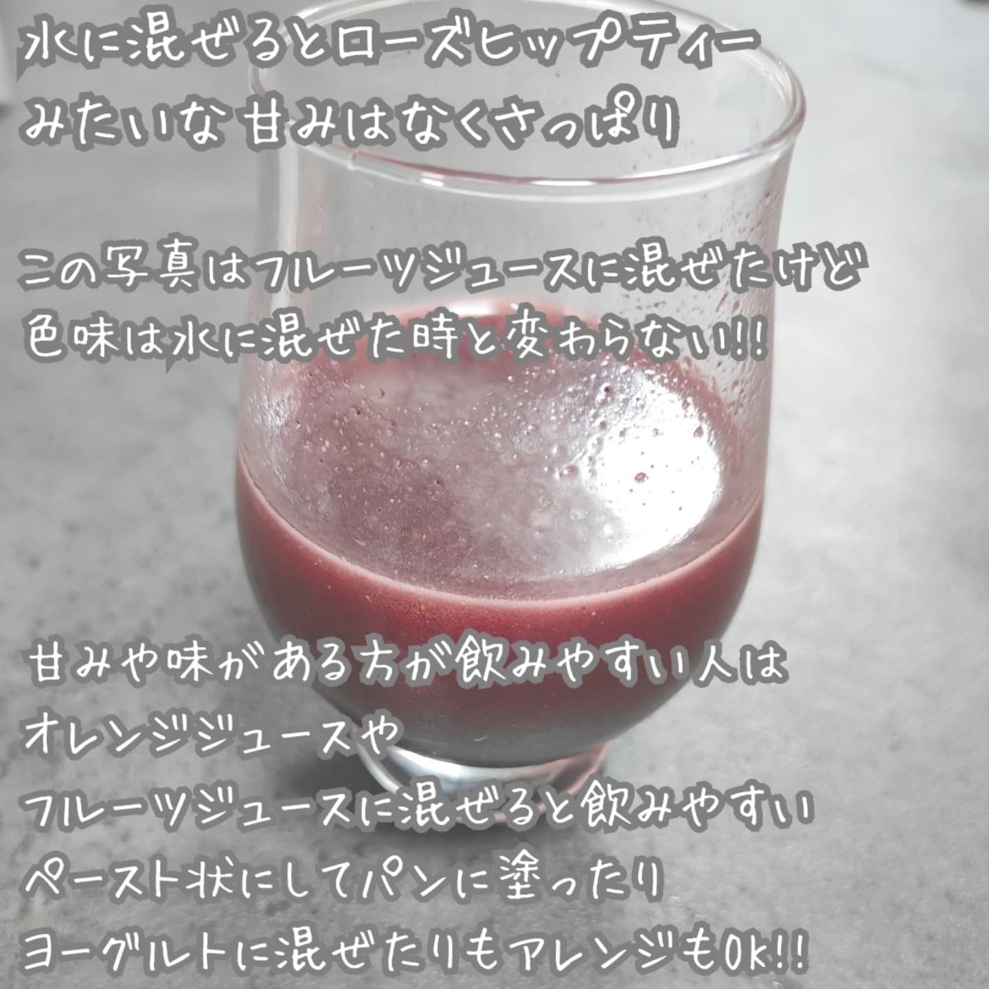 Beautifully Red/Stick Remedy/健康サプリメントを使ったクチコミ（3枚目）