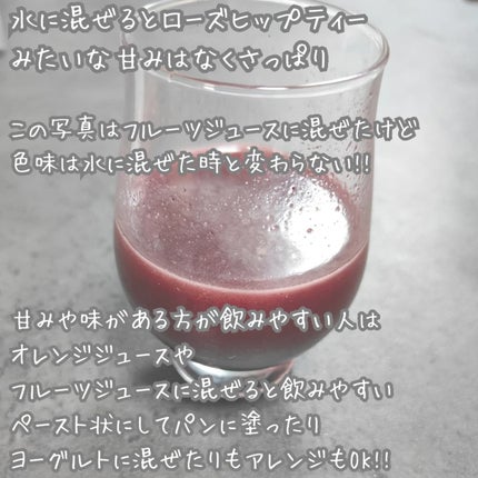 Beautifully Red/Stick Remedy/健康サプリメントを使ったクチコミ(3枚目)
