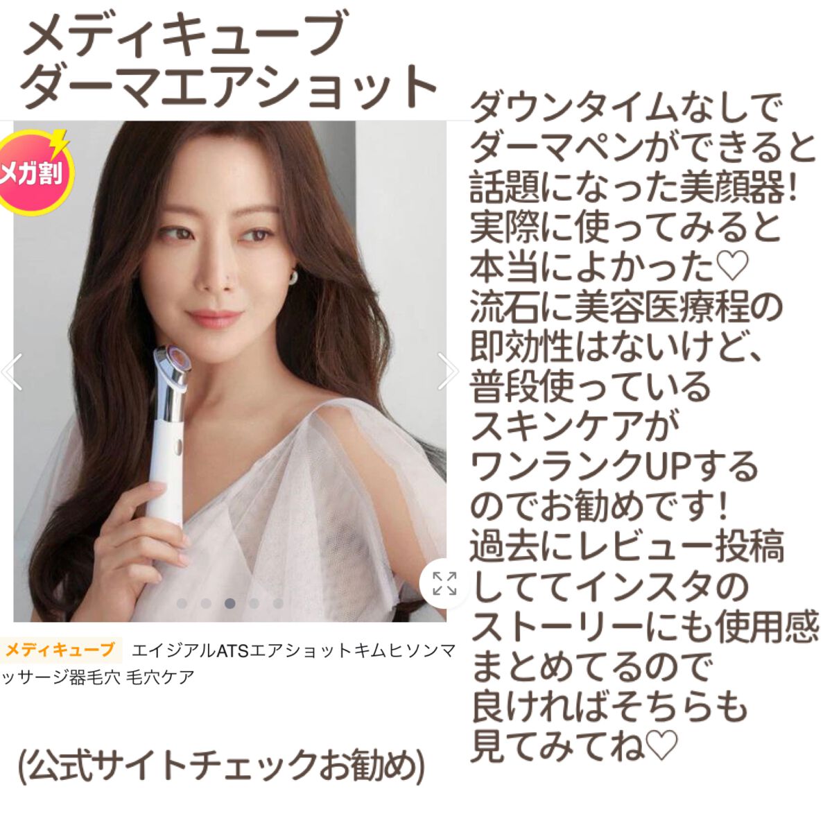 マジックティーツリーオイル/ブラン/フェイスオイルを使ったクチコミ（3枚目）