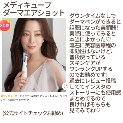 サミュ PHセンシティブクリーム/SAM'U/フェイスクリームを使ったクチコミ(3枚目)