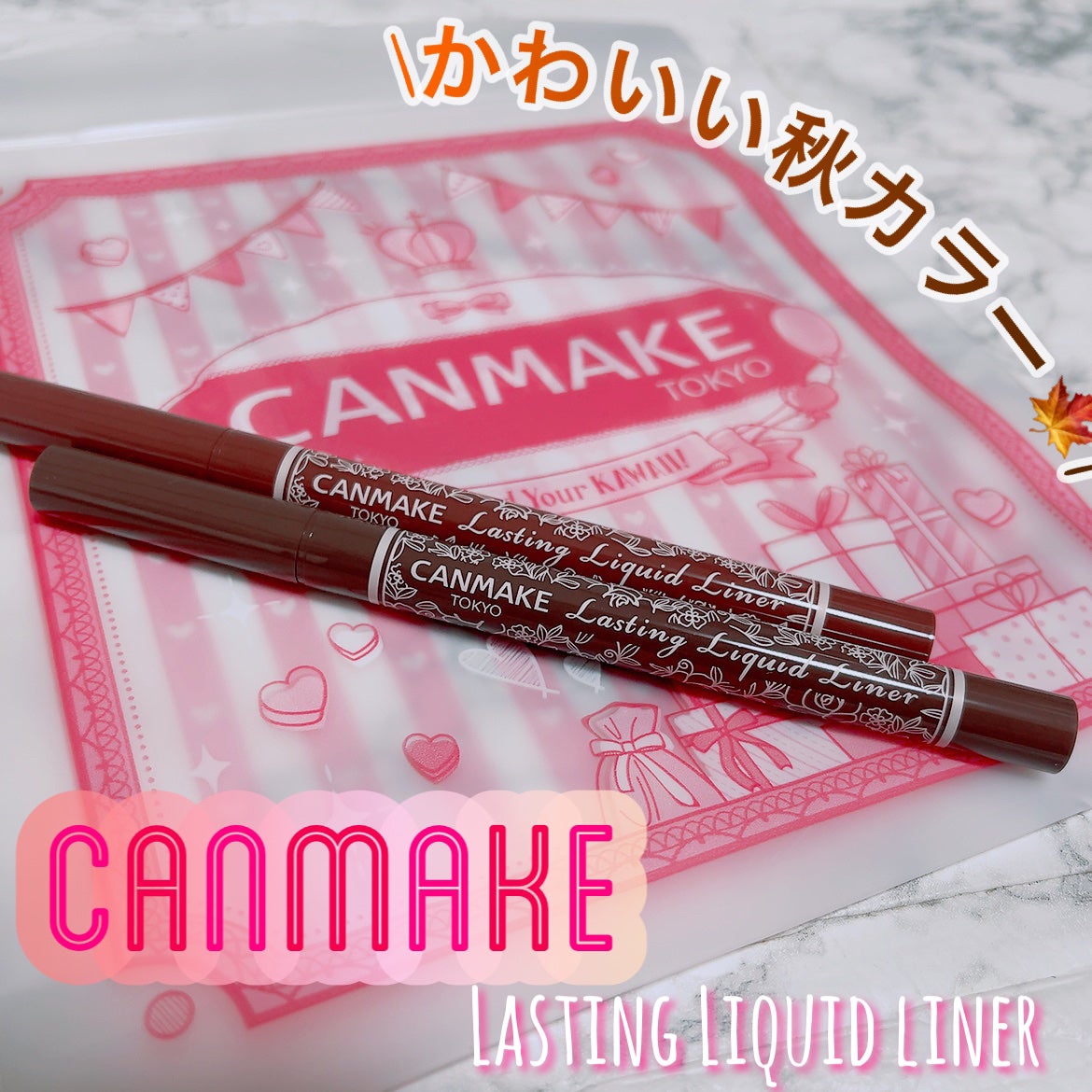 ラスティングリキッドライナー/キャンメイク/リキッドアイライナーを使ったクチコミ(1枚目)