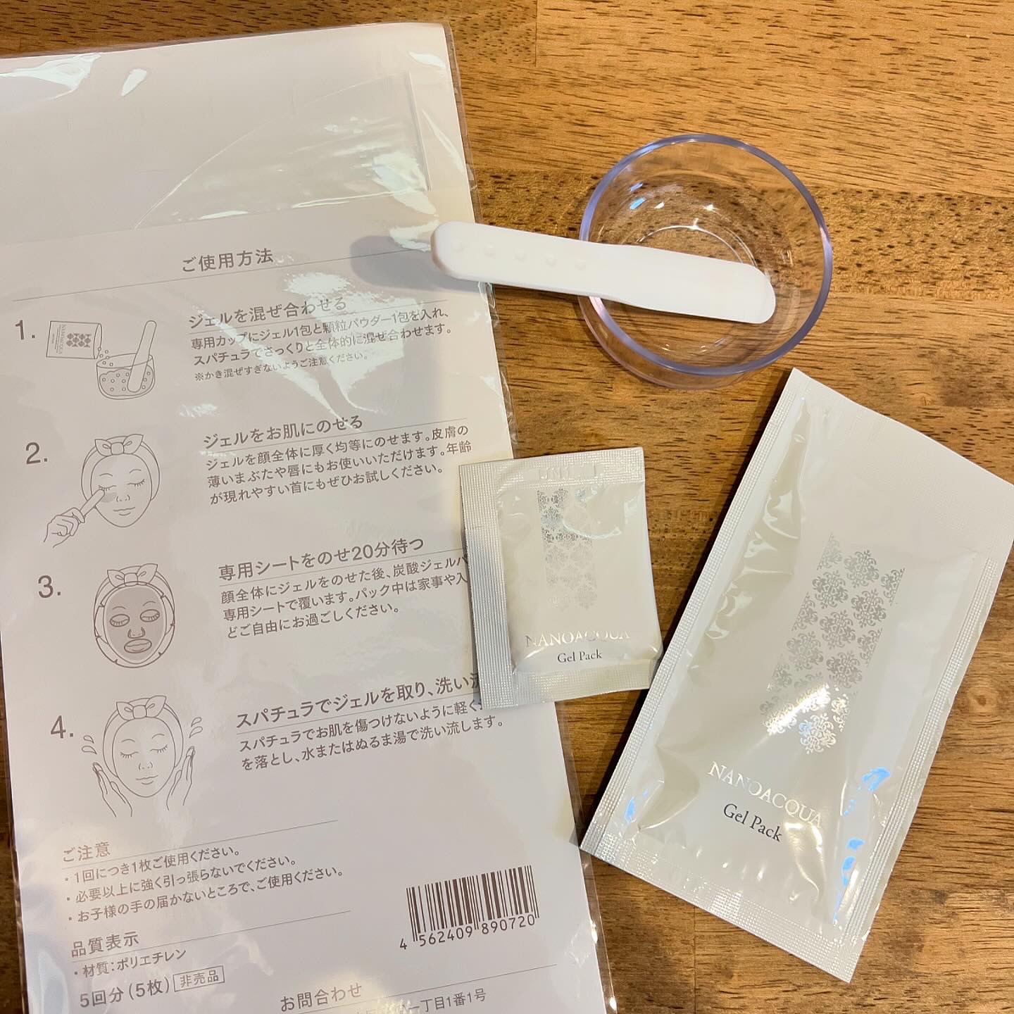 炭酸ジェルパック/NANO ACQUA/洗い流すパック・マスクを使ったクチコミ（2枚目）