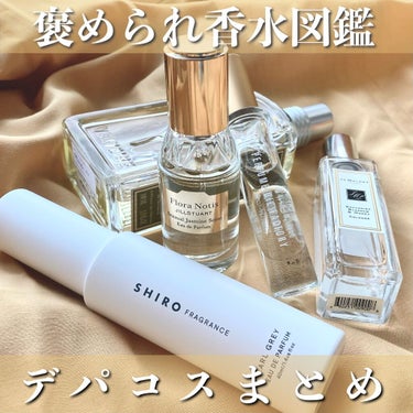 センシュアルジャスミン オードパルファン 100ml/Flora Notis JILL STUART/香水(レディース)を使ったクチコミ（1枚目）