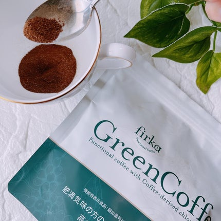 フィルカ グリーンコーヒー/株式会社ECスタジオ/ドリンクを使ったクチコミ(5枚目)