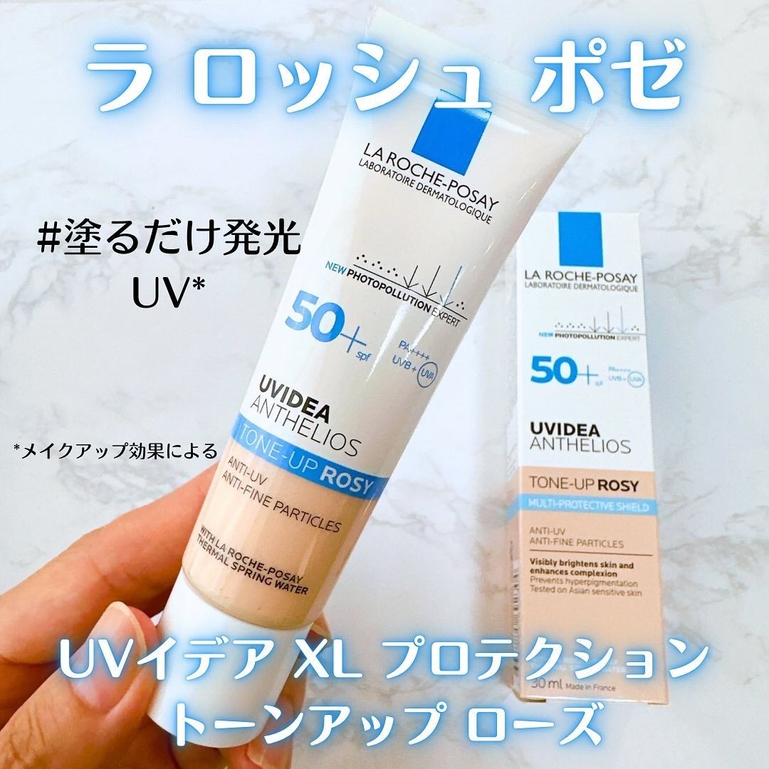UVイデア XL プロテクショントーンアップ ローズ/ラ ロッシュ ポゼ/日焼け止めクリームを使ったクチコミ(1枚目)